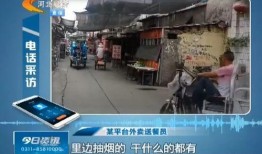 石家庄外卖小哥最新爆料