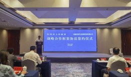 台州新闻爆料将