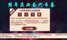 cf29活动最新爆料,全新内容与惊喜福利大揭秘！