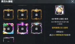 吃鸡最新赛季手册爆料图,全新爆料图解析